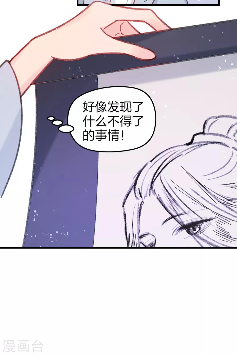 第14话1 画像37