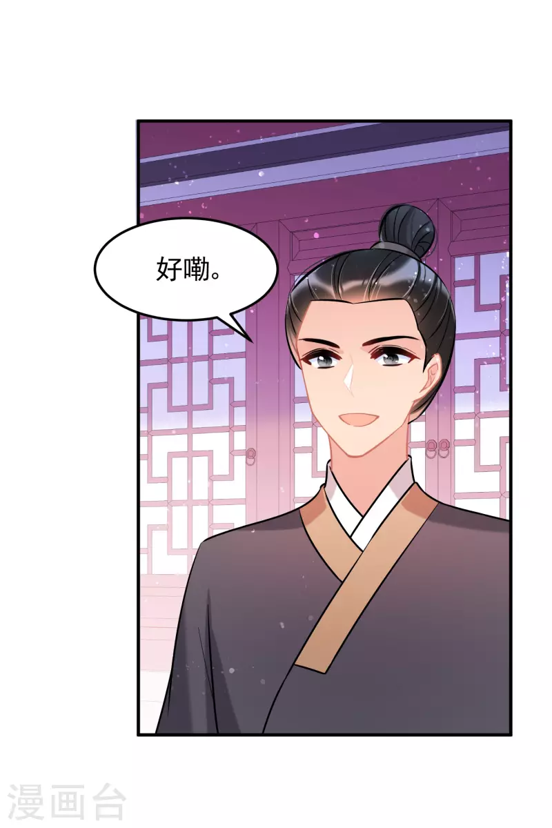 第58话1 逛街31