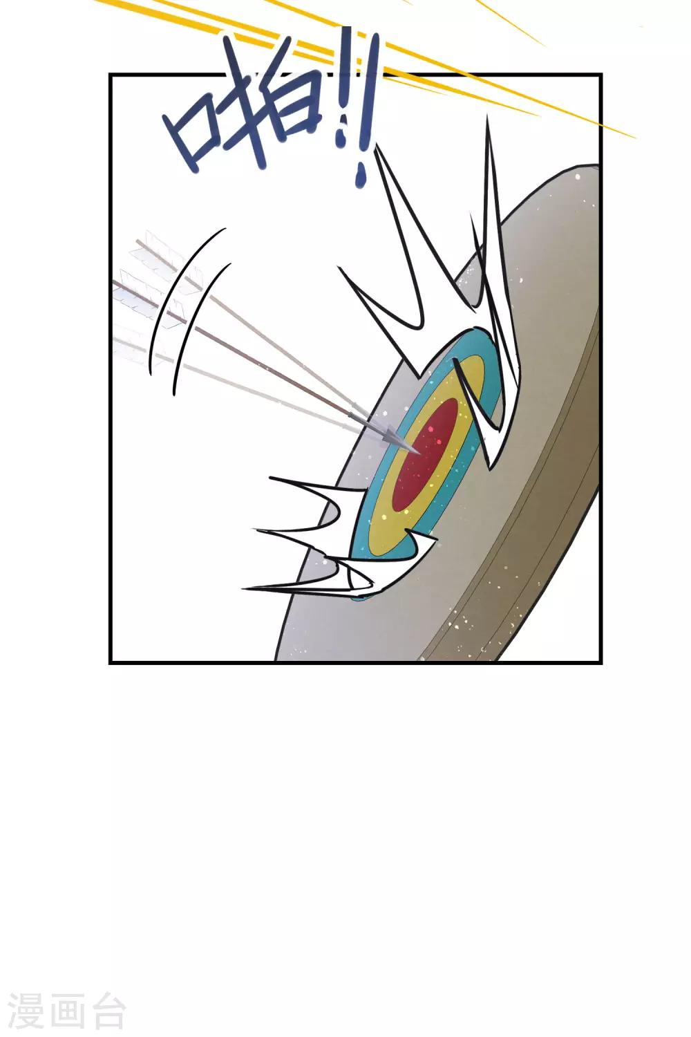 第15话2 骑射12