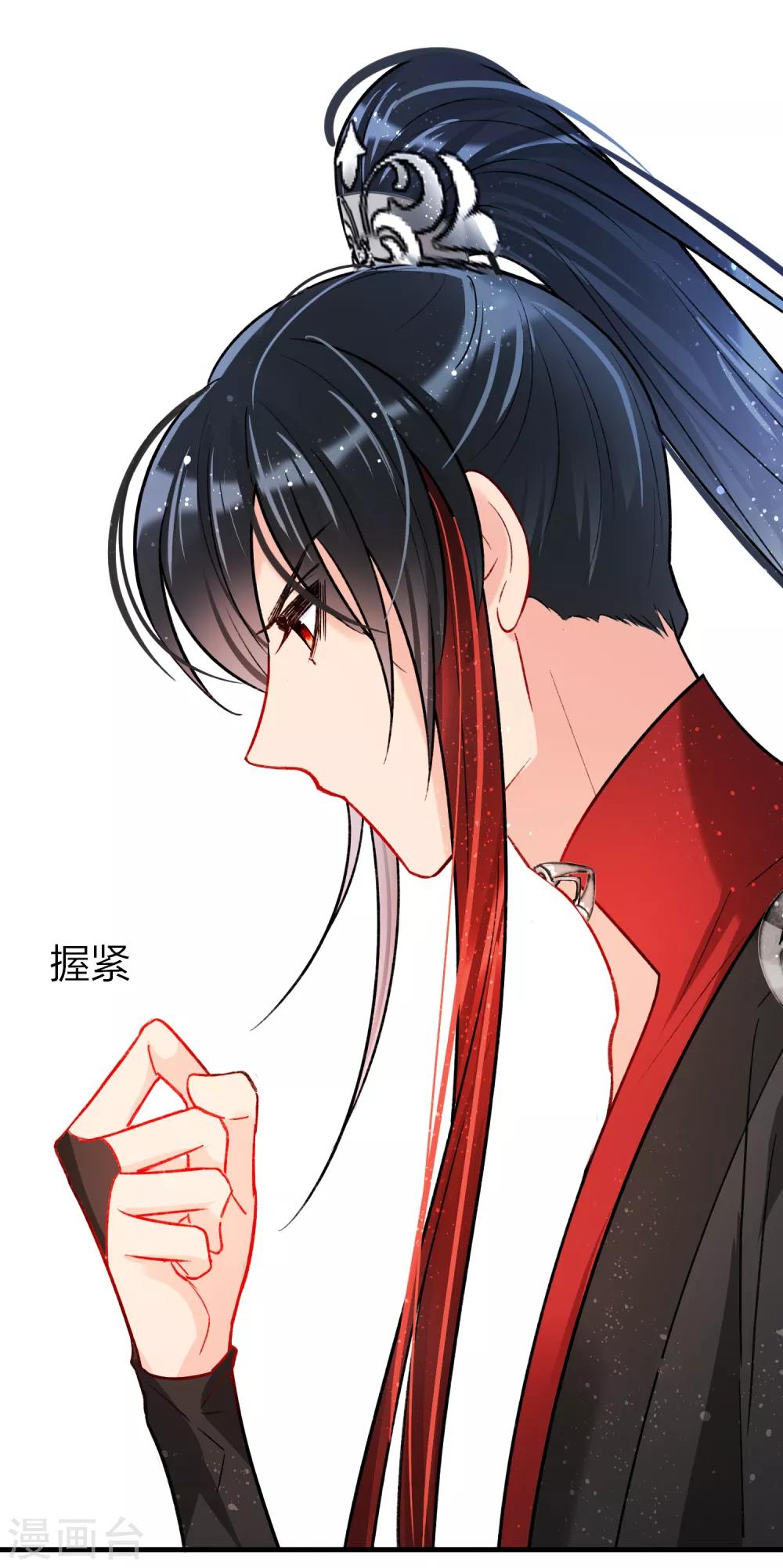 第16话2 将军的苦衷39