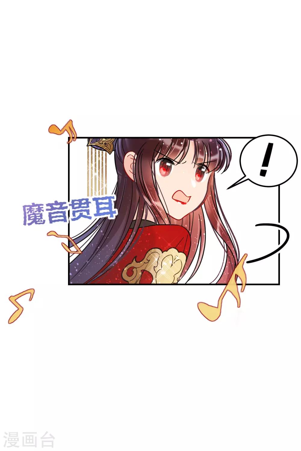 第20话2 小沫14