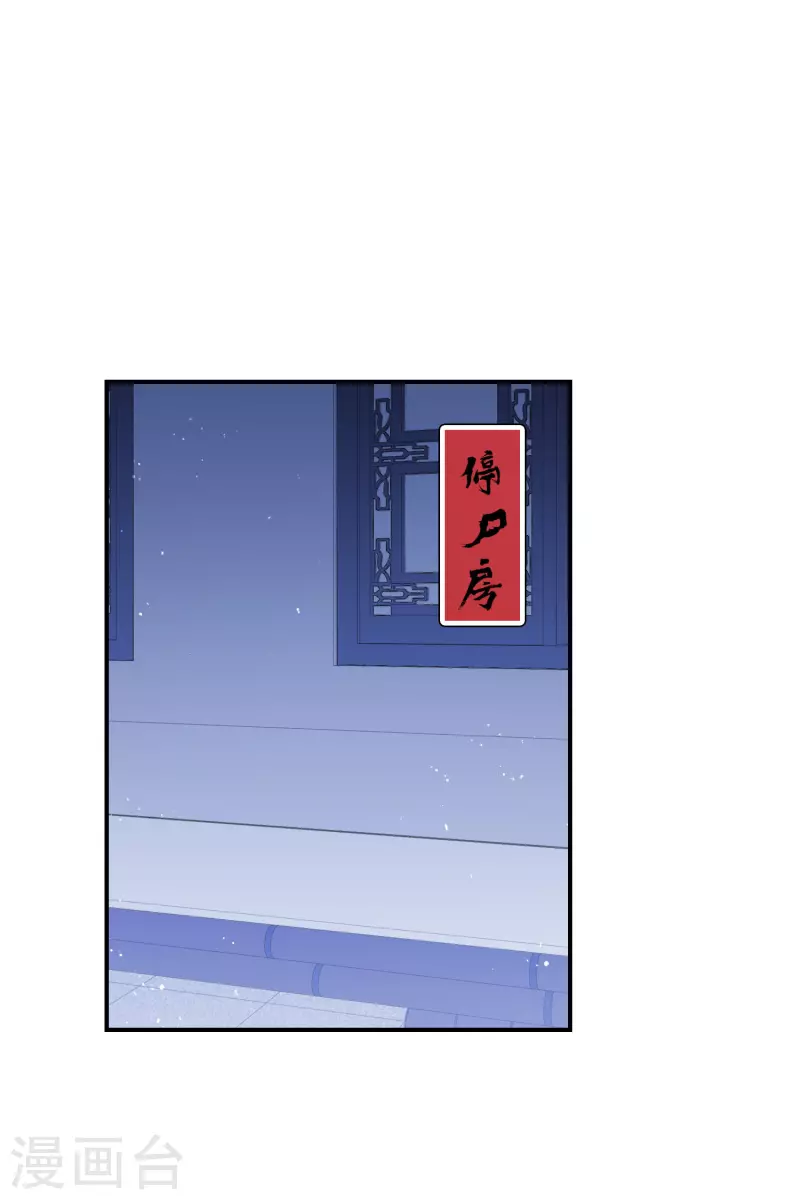 第45话2 百口莫辩2