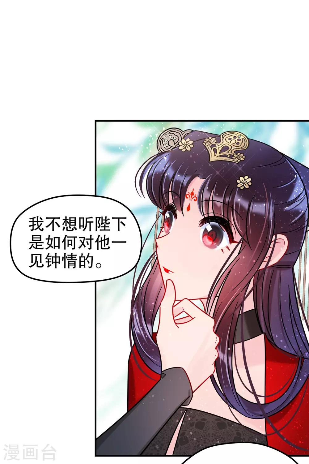 第20话1 小沫22