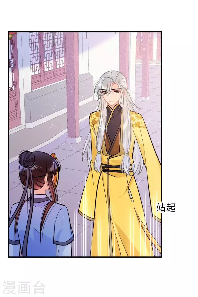 第59话1 约会13