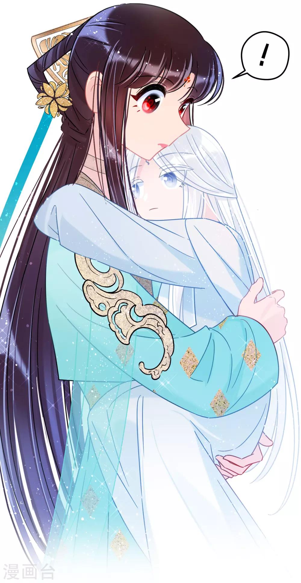 第25话3 国师的秘密16