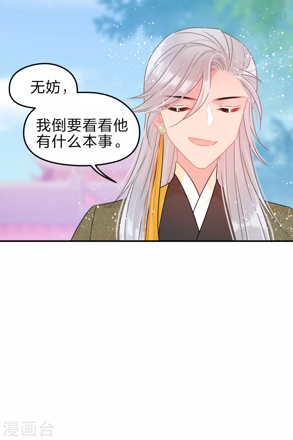 2月供养抽奖结果19
