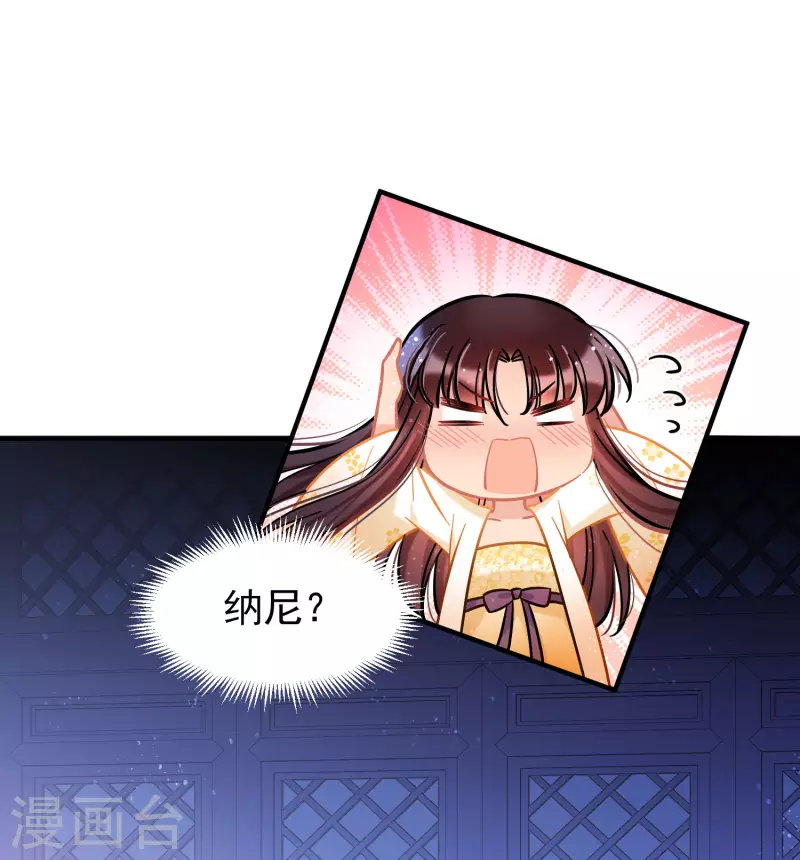第54话1 负荆请罪18