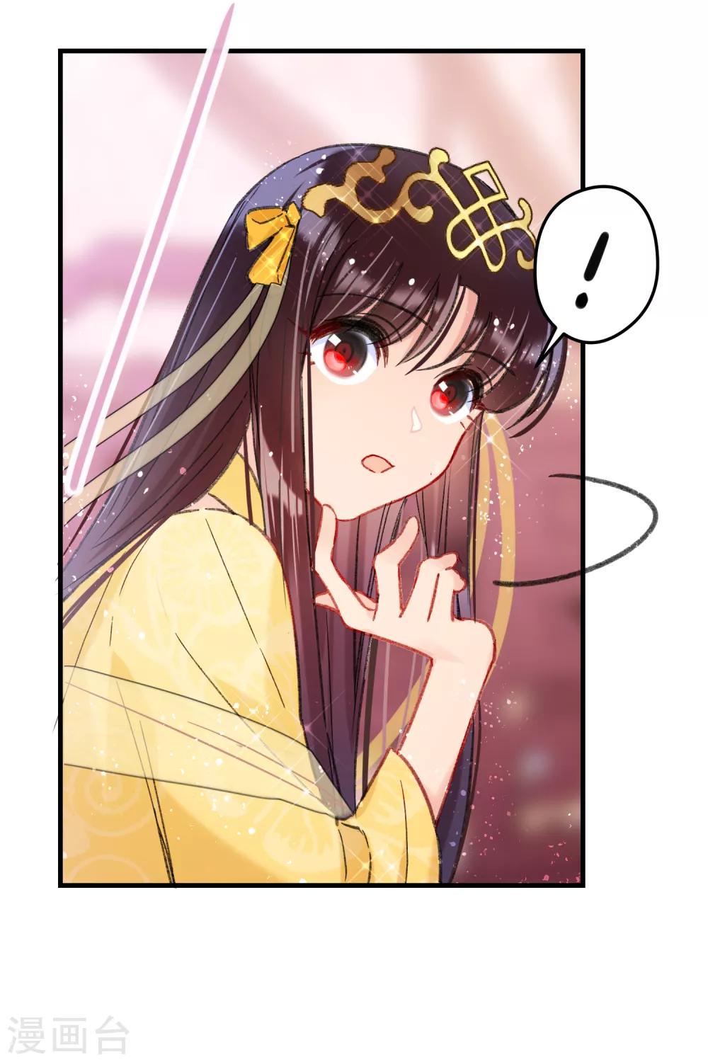 第14话2 画像7