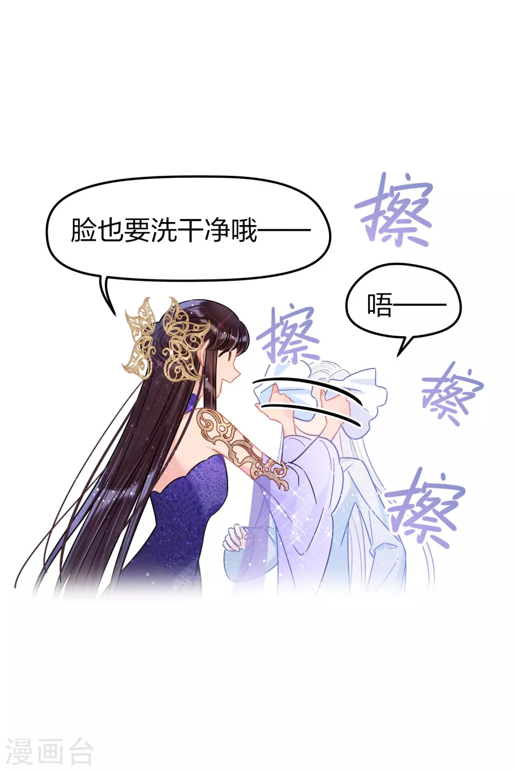 第27话1 小孩子的样子16
