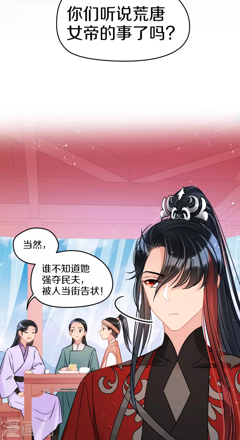 第40话2 押注12