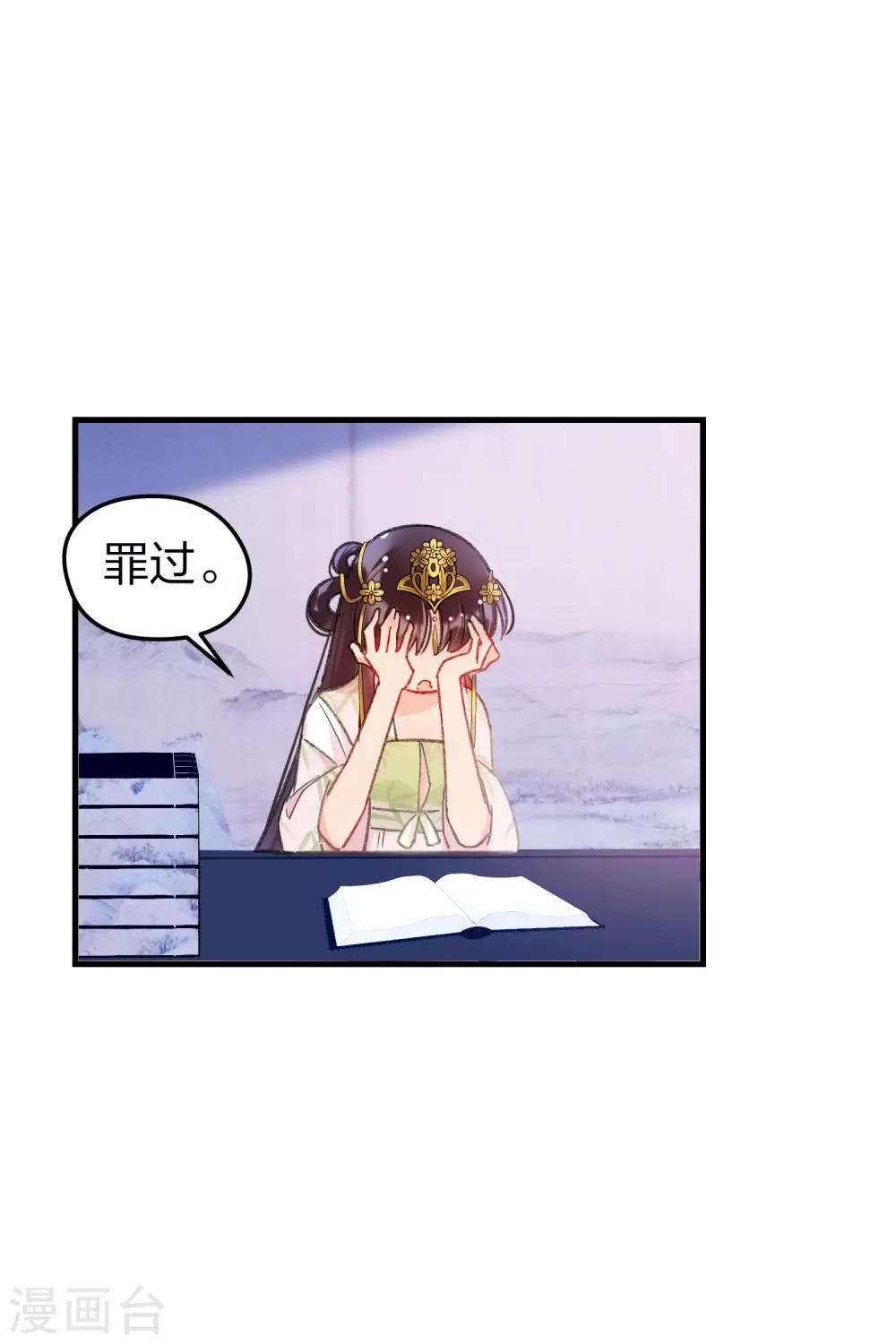 第13话2 陪伴25