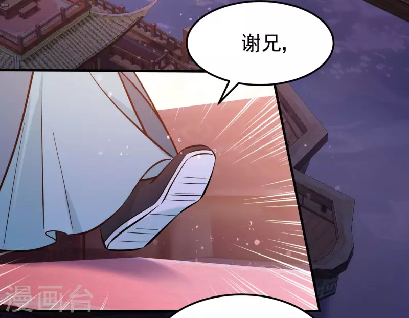 第60话1 无意泄密11