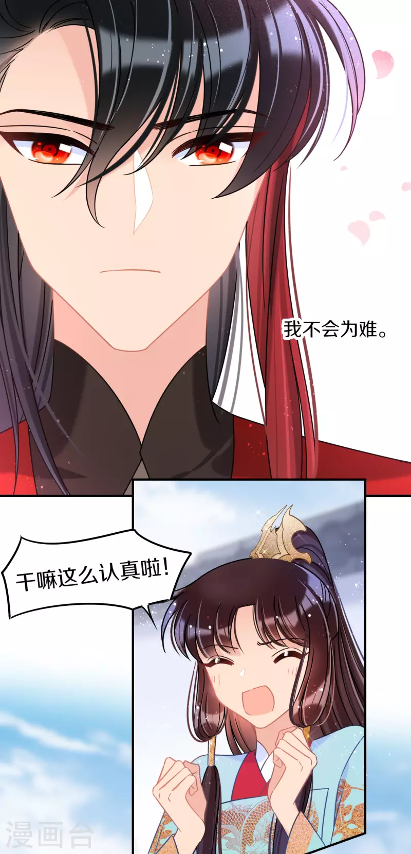 第43话1 风波再起19