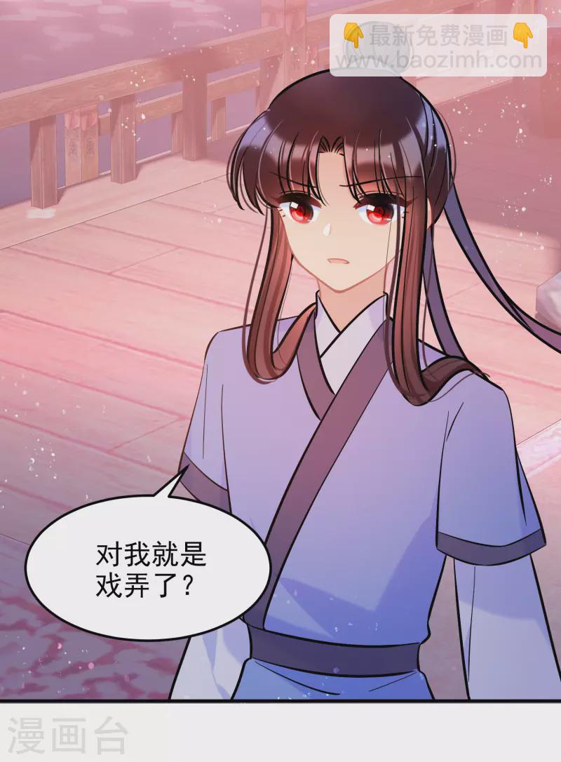 第60话2 无意泄密26