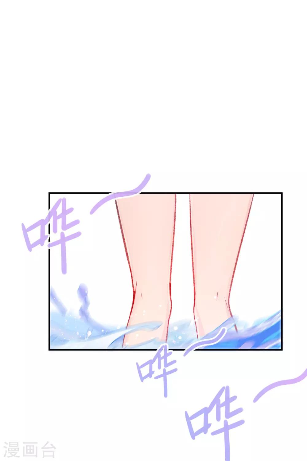 第9话2 落水之后23