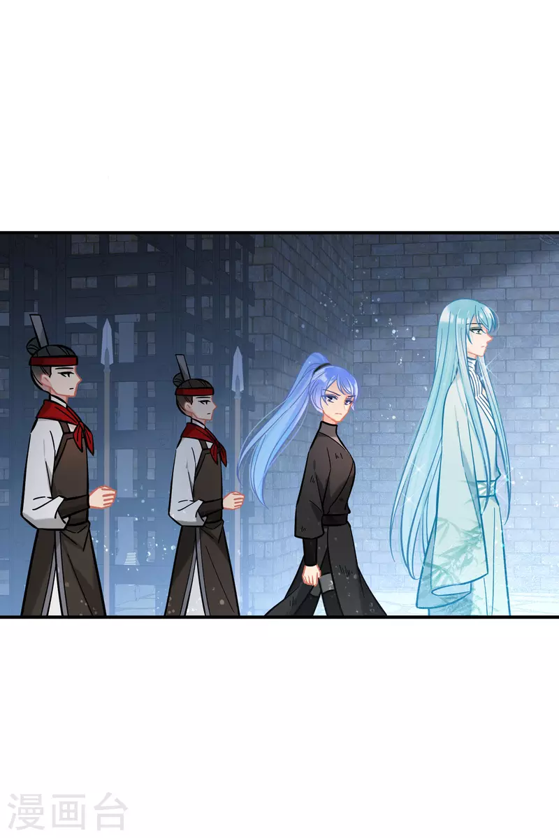 第53话2 偷梁换柱15