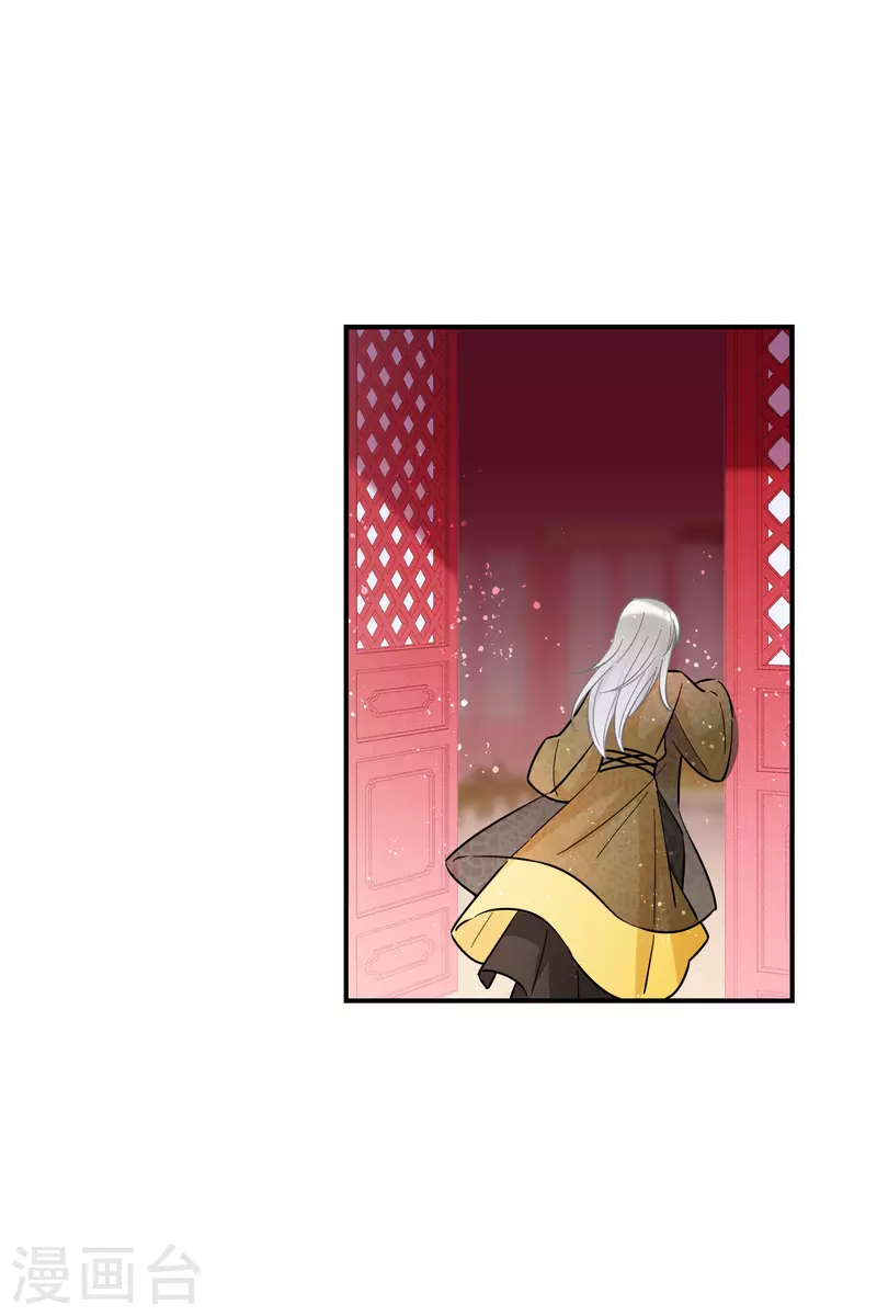 第49话2 误会大了11