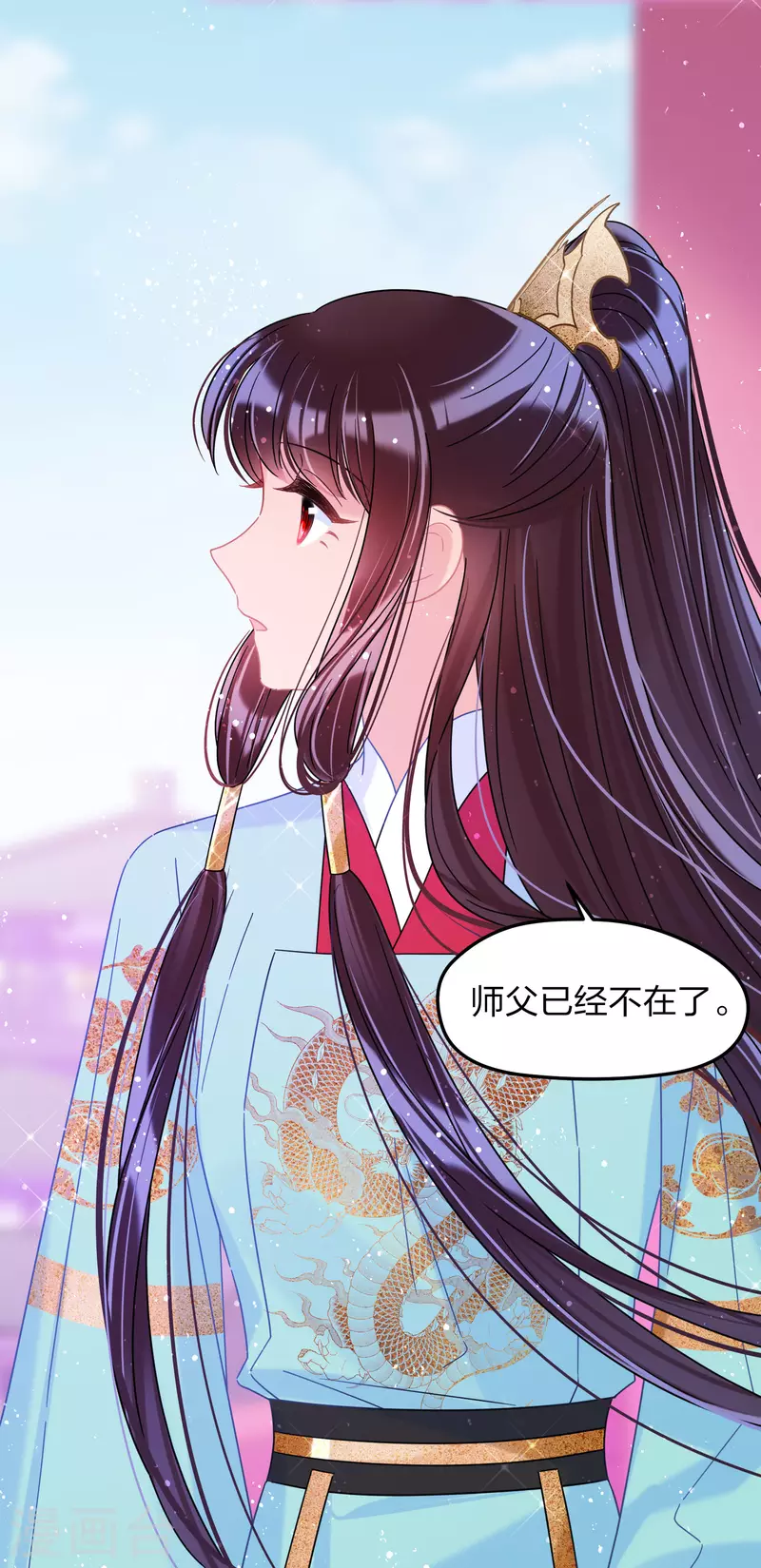 第39话2 当街对质20