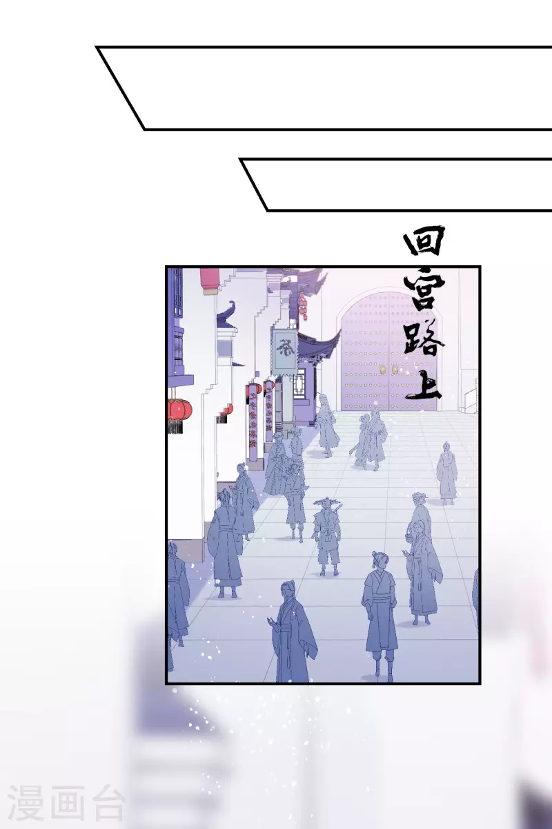 第45话2 百口莫辩15