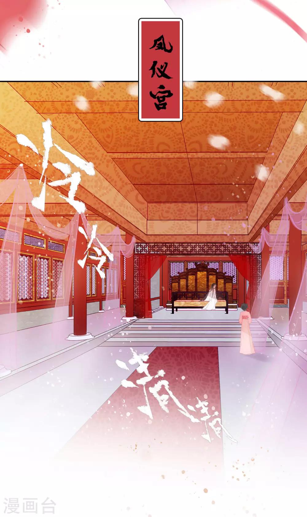 第0话1 国丧12