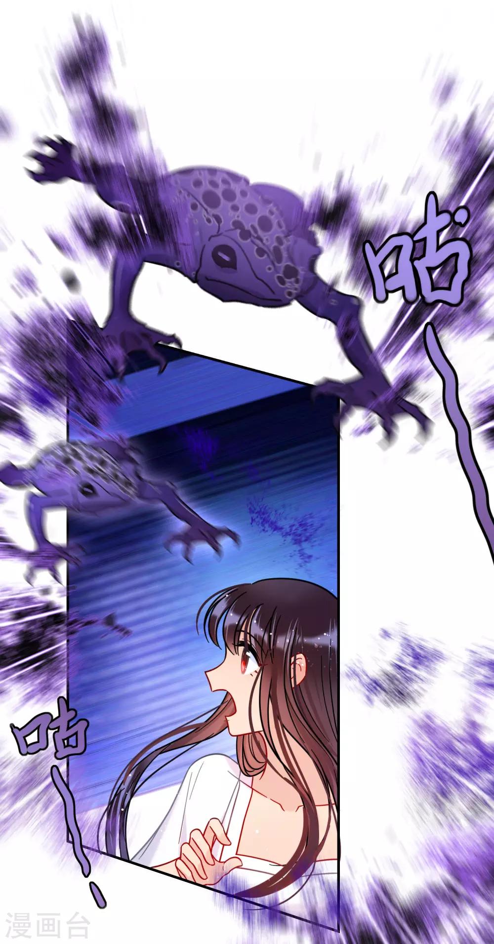 第19话2 离国质子8