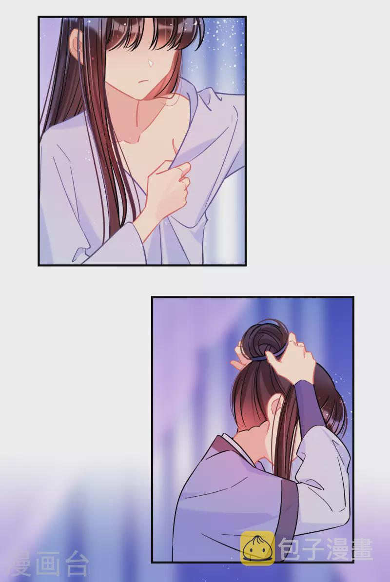 第48话2 以身过毒4