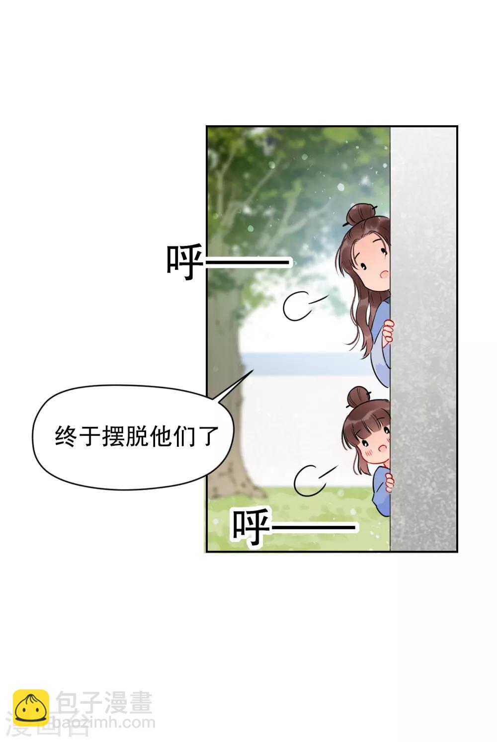 第0话3 国丧14