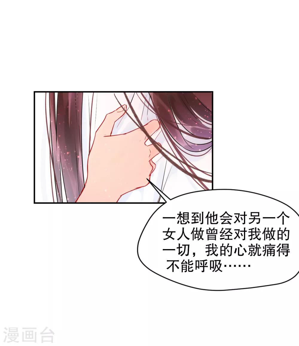 第0话2 国丧11
