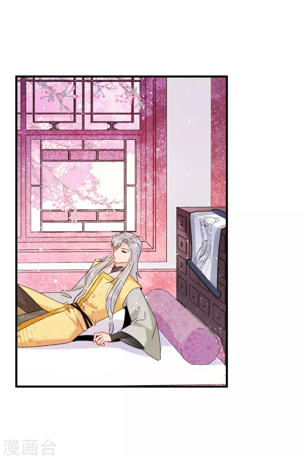 第14话1 画像17