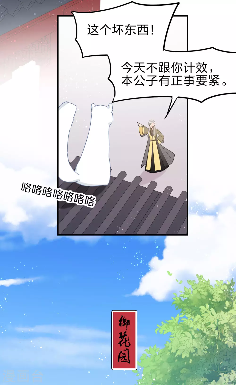 2月供养抽奖结果17