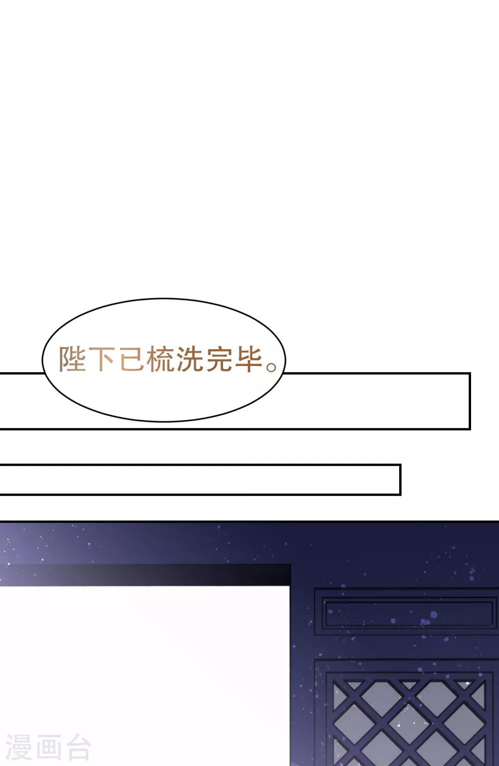 第9话2 落水之后25