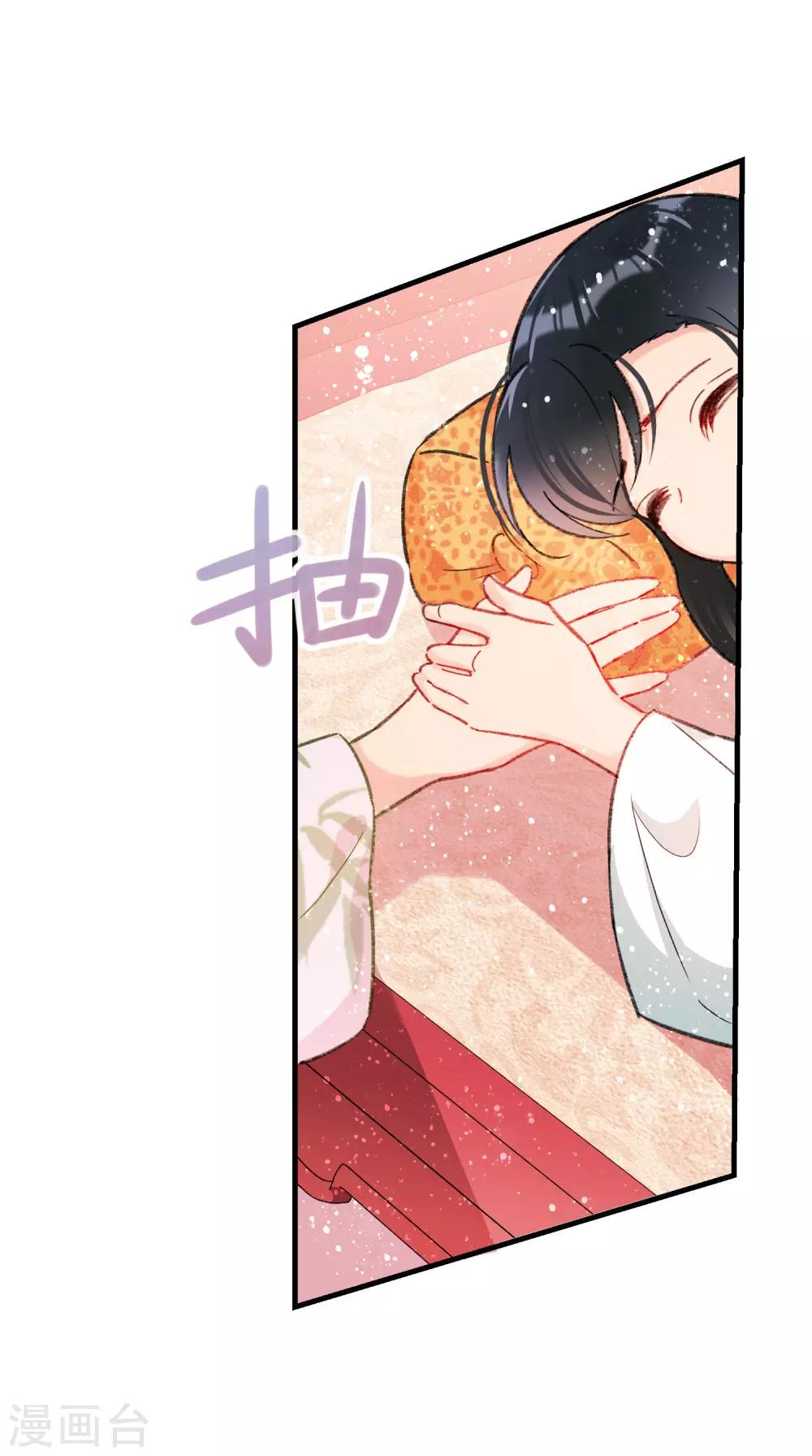 第13话1 陪伴8