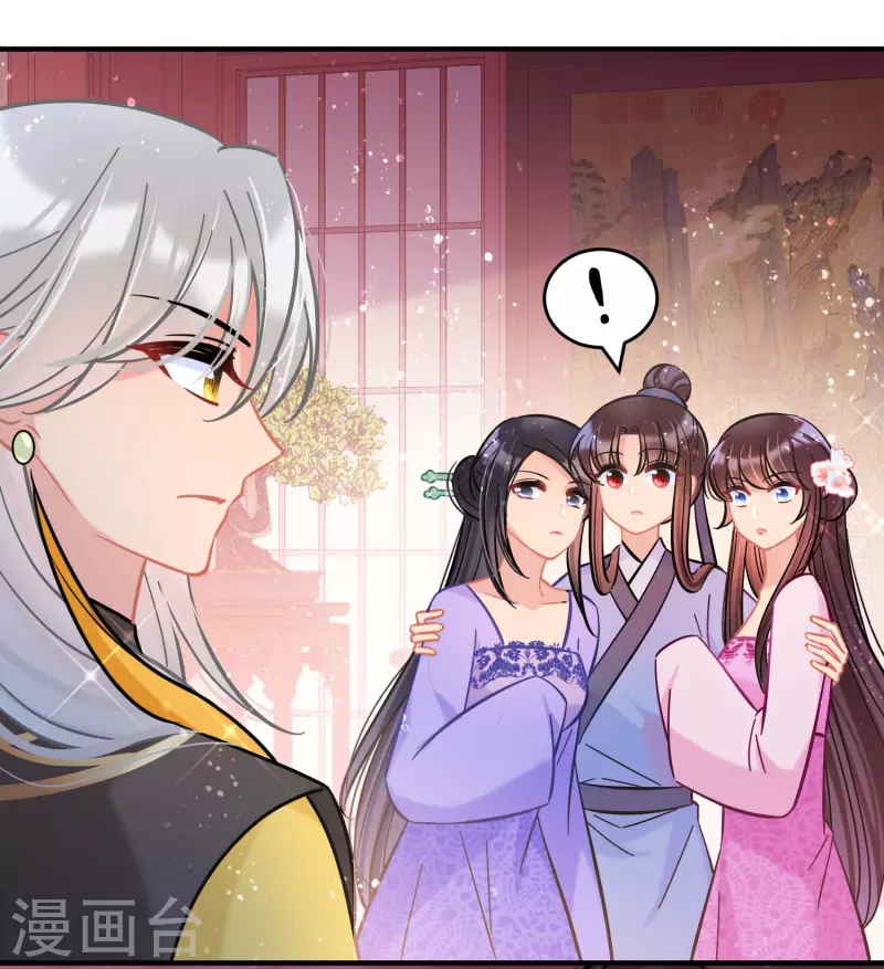第54话2 负荆请罪31