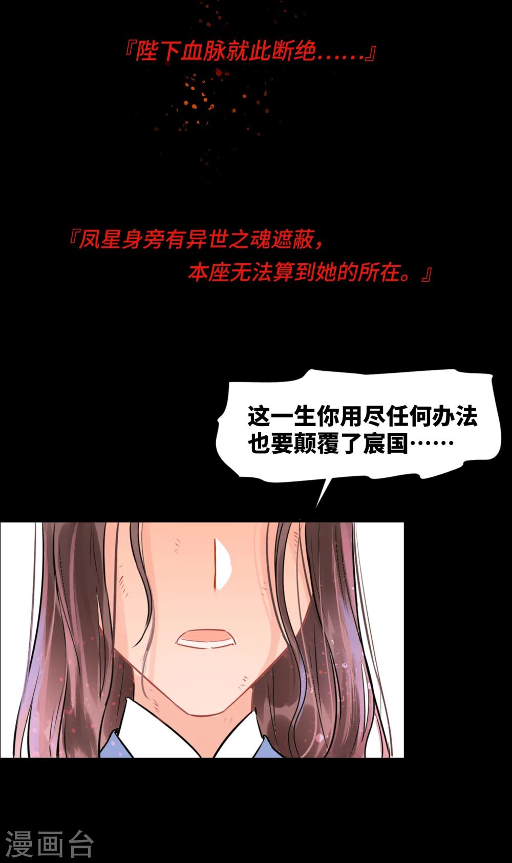 序章4