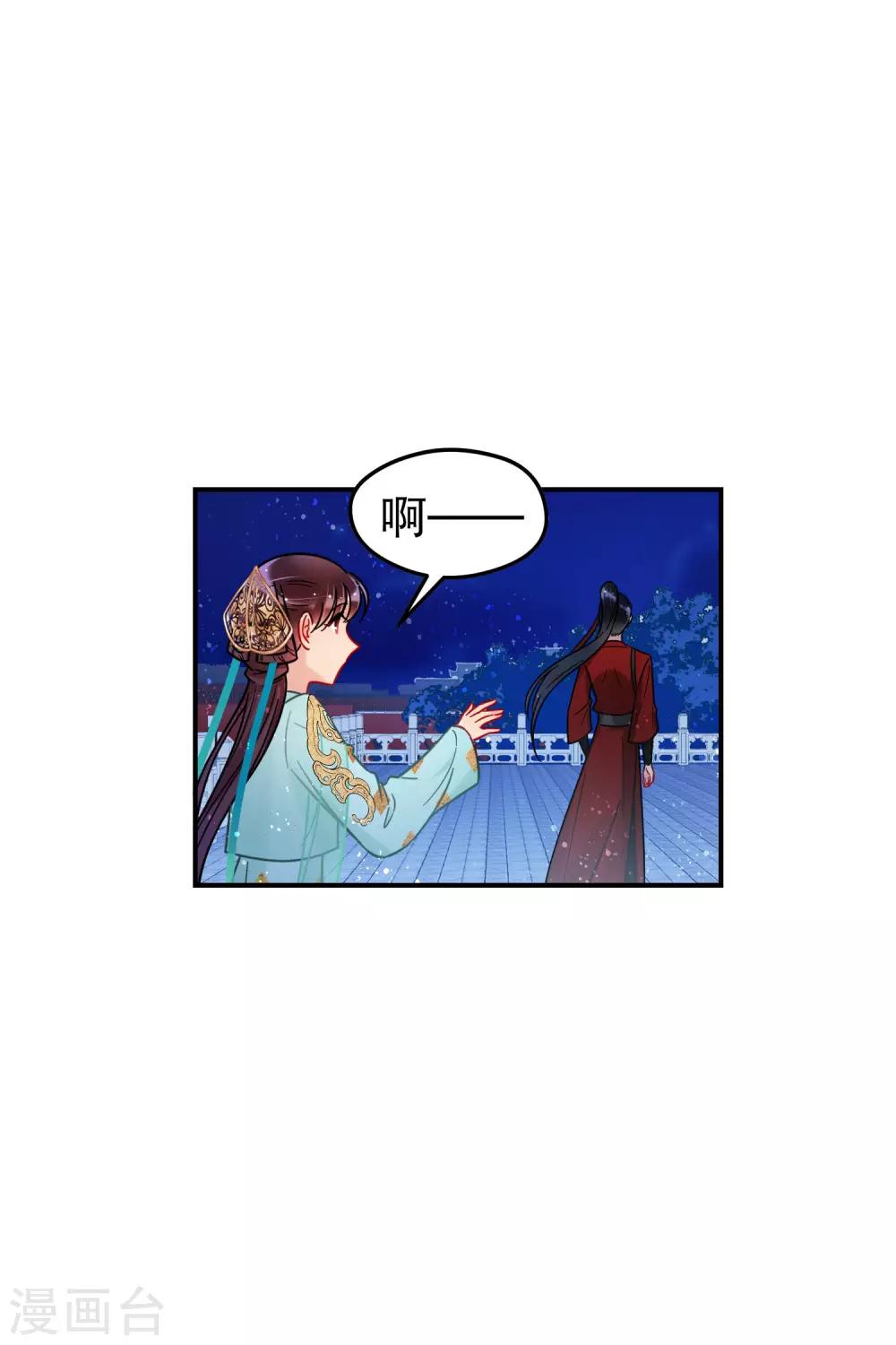 第23话2 离沫的秘密2