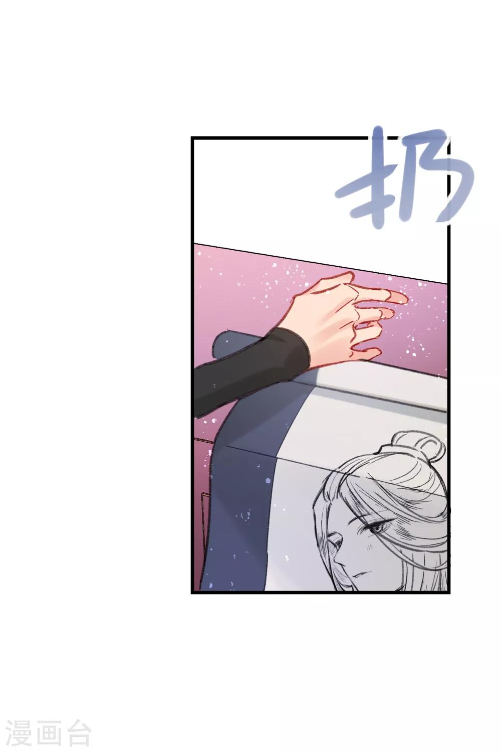 第14话1 画像16
