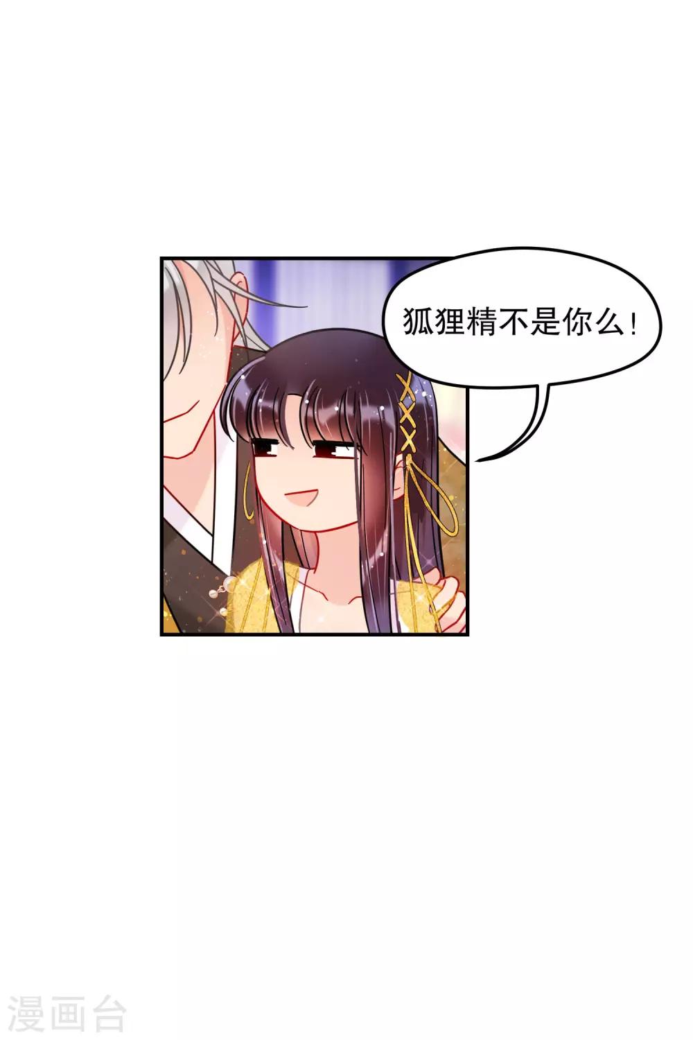 第20话2 小沫27