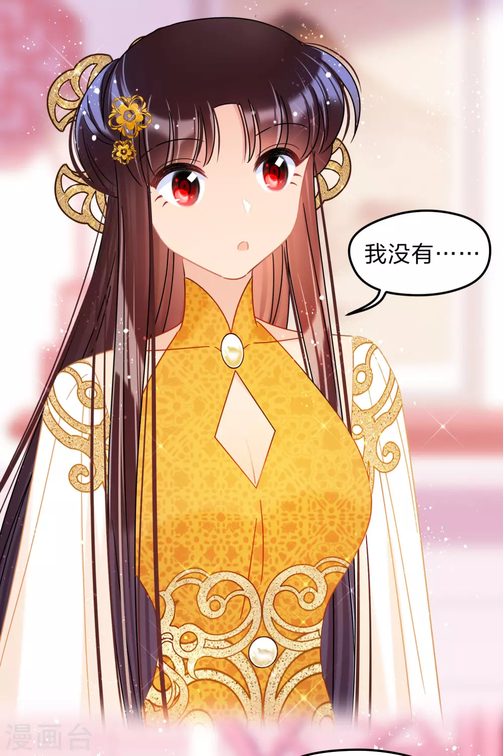 第37话1 醉酒之后20