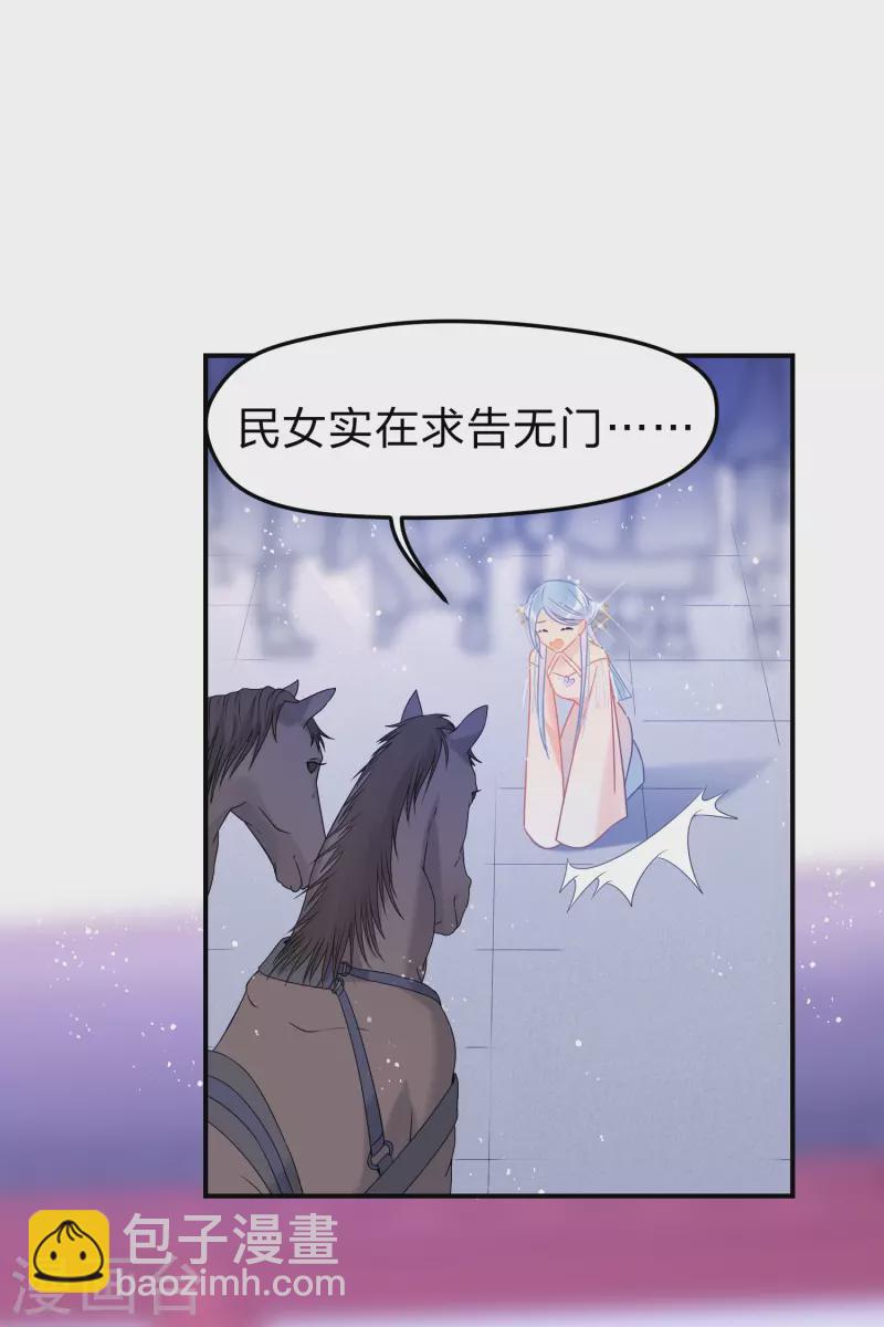 第38话3 风波起15
