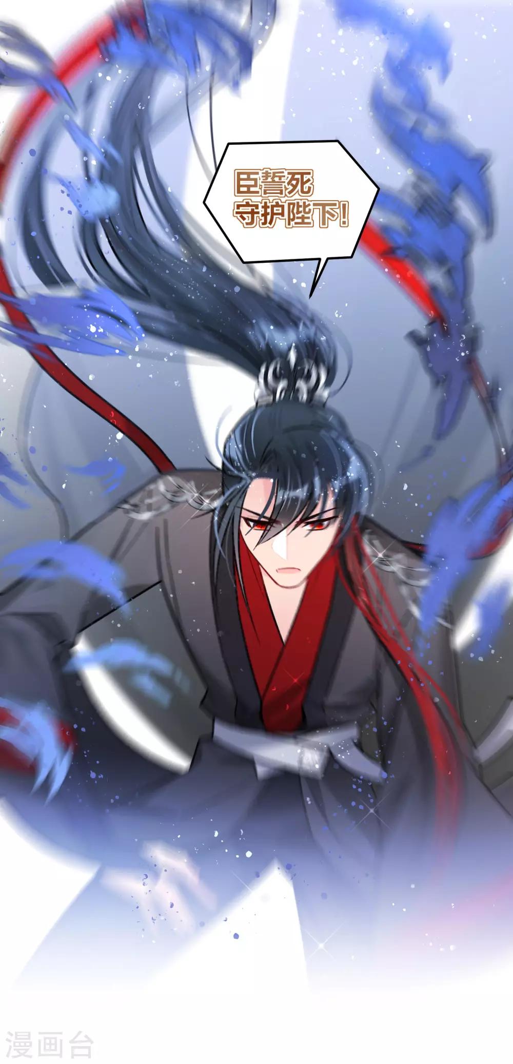 第18话2 将计就计9