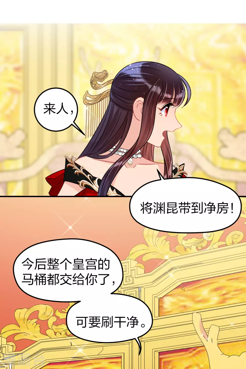 第29话2 四国来使10