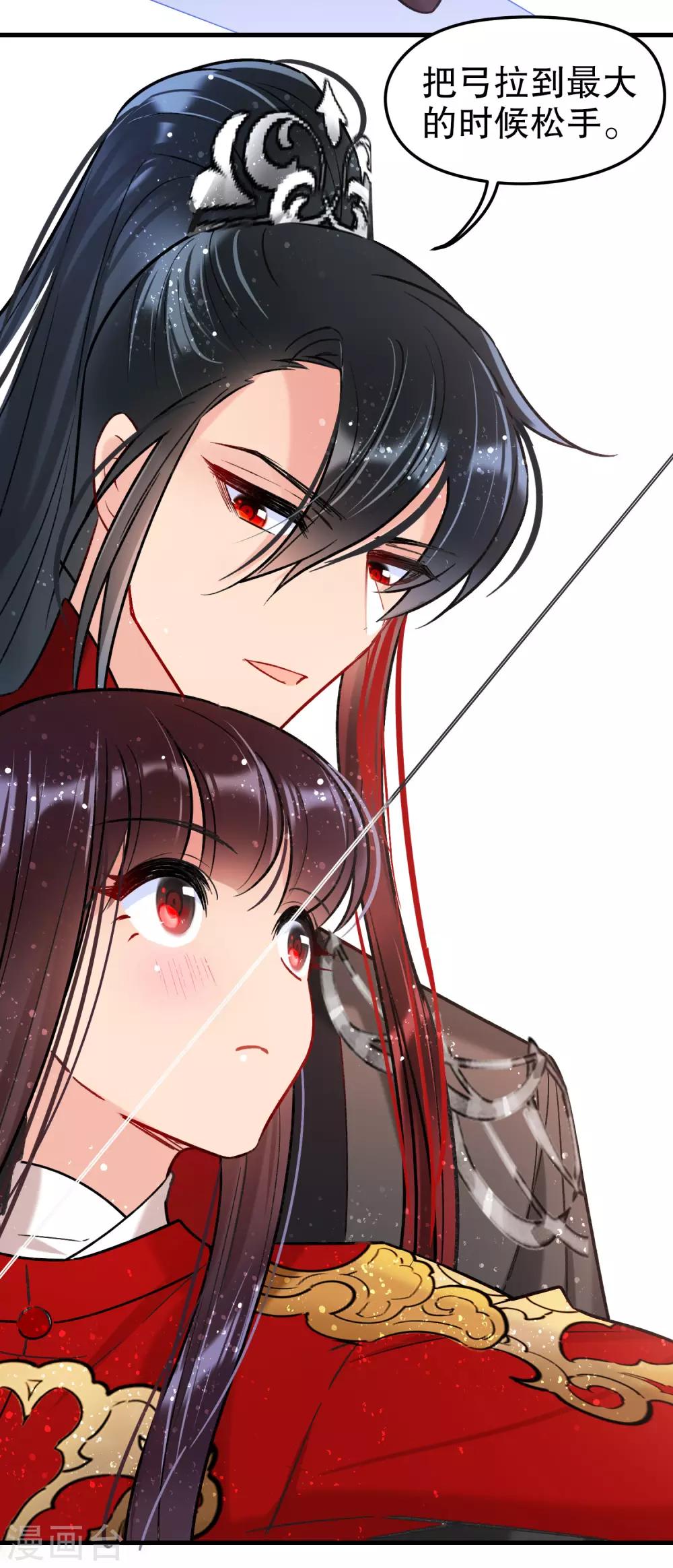 第16话1 将军的苦衷5