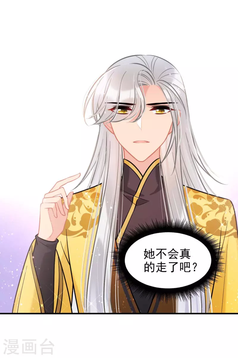 第59话1 约会10