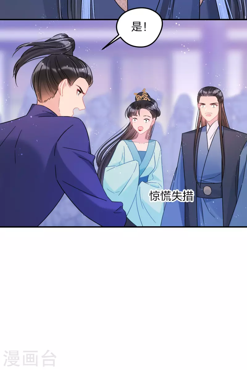第39话1 当街对质15