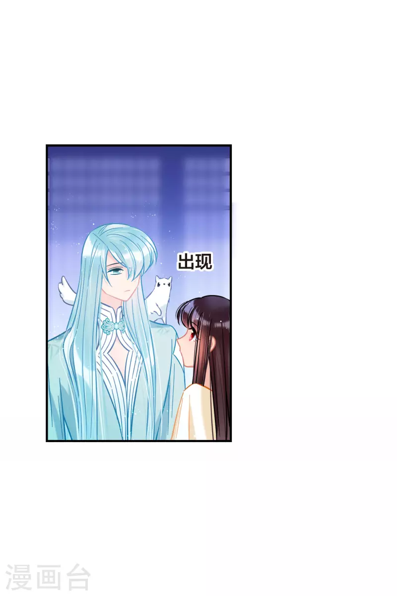 第49话1 误会大了9