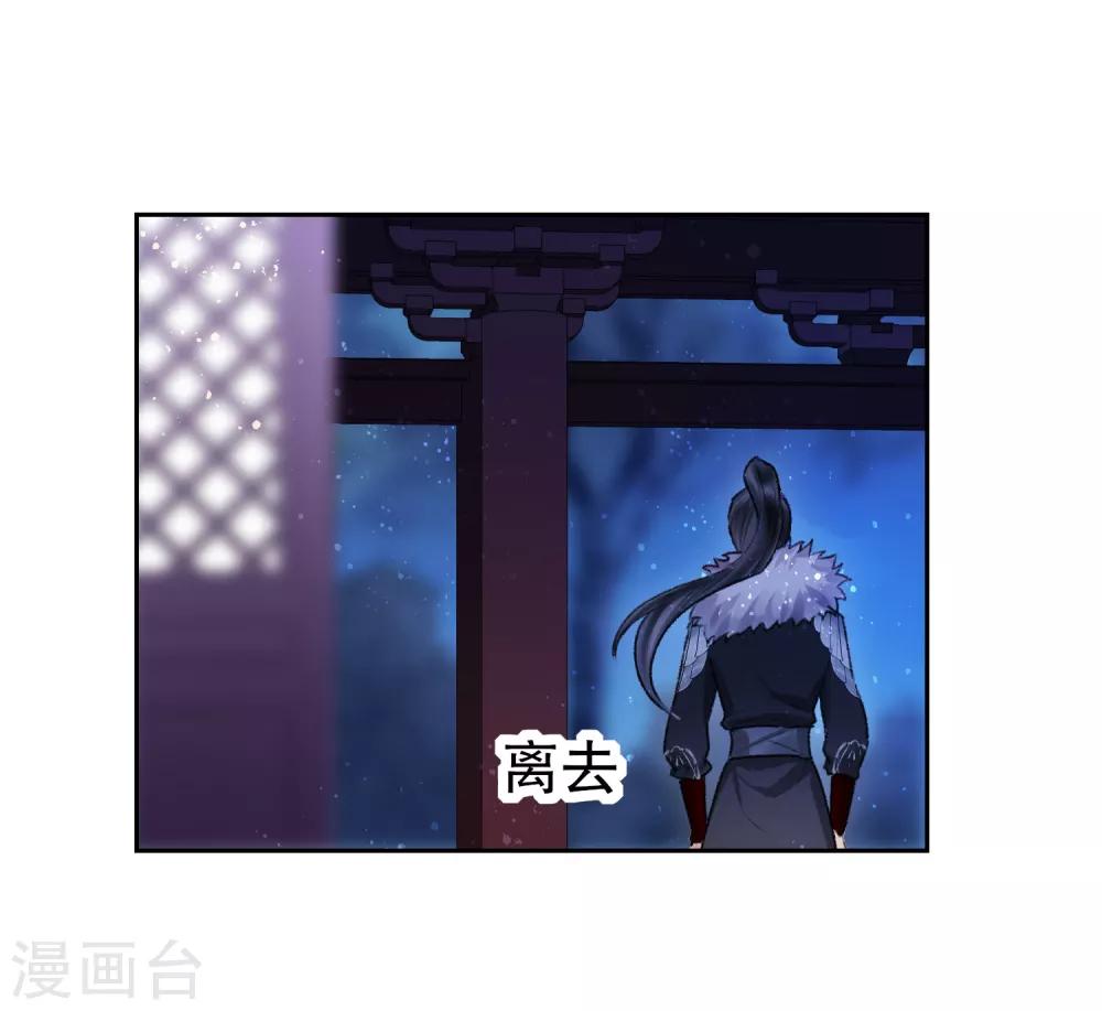 第5话2 皇夫候选人18