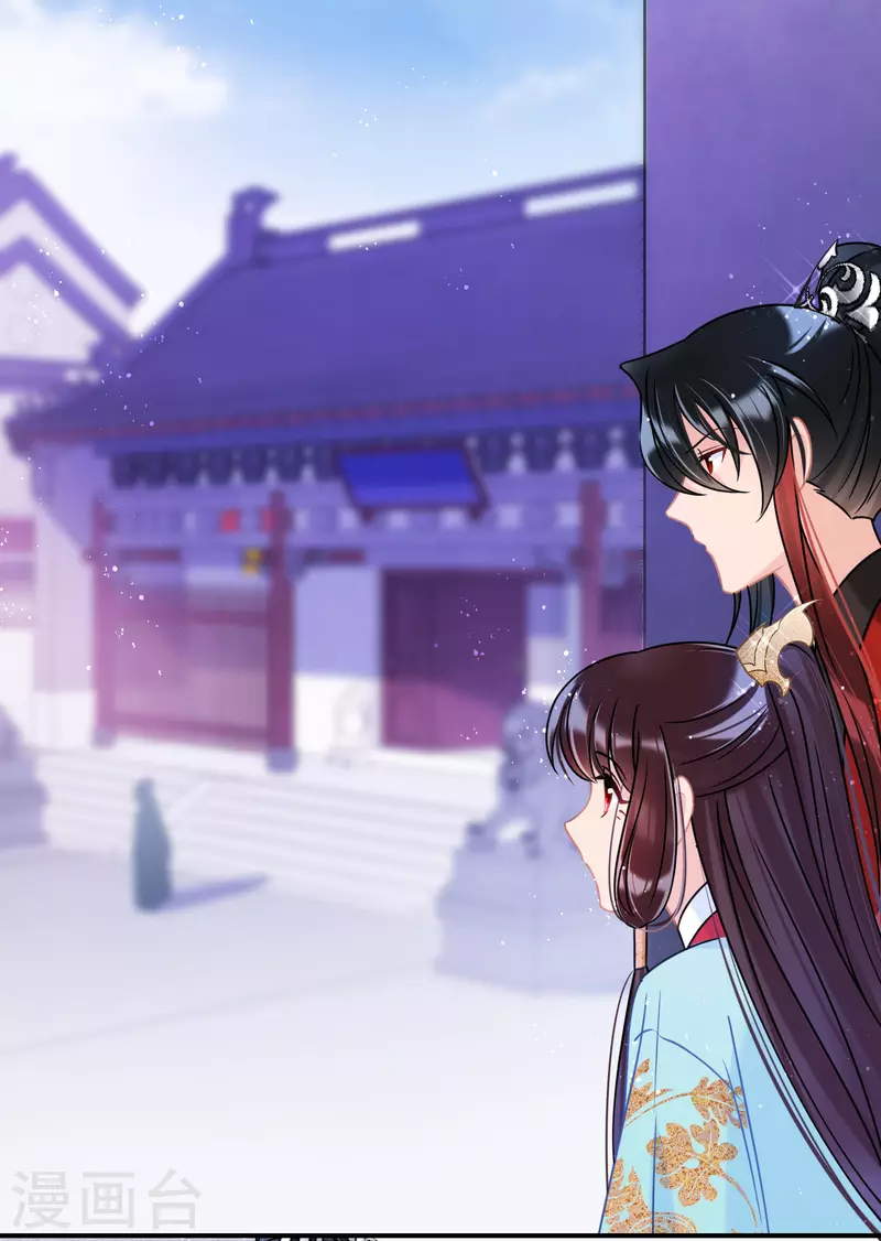 第44话1 刘昆之死15