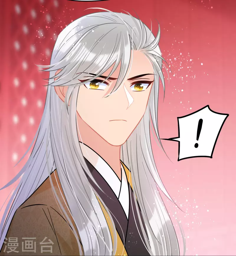 第49话2 误会大了9