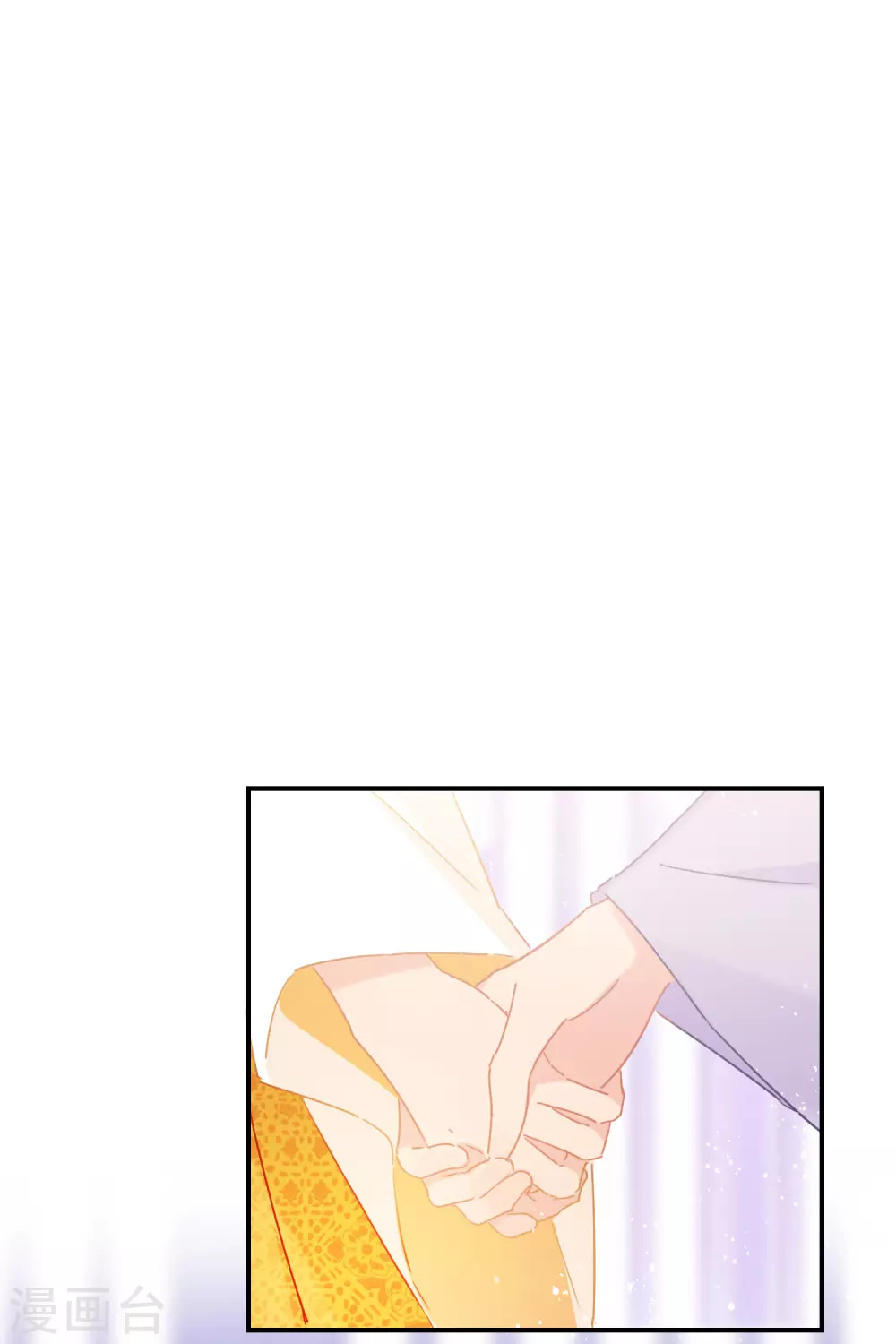 第37话2 醉酒之后19