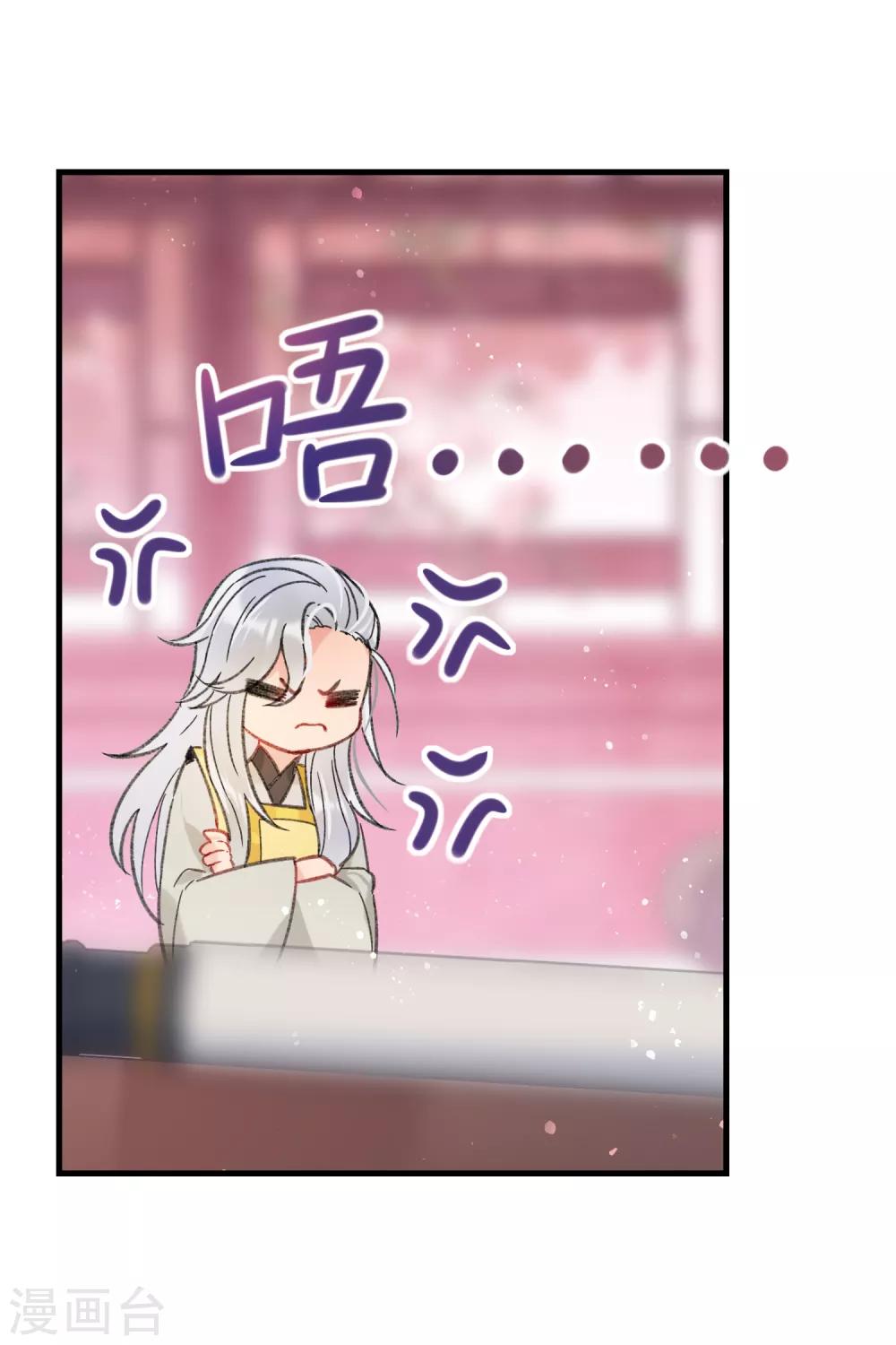 第14话1 画像24